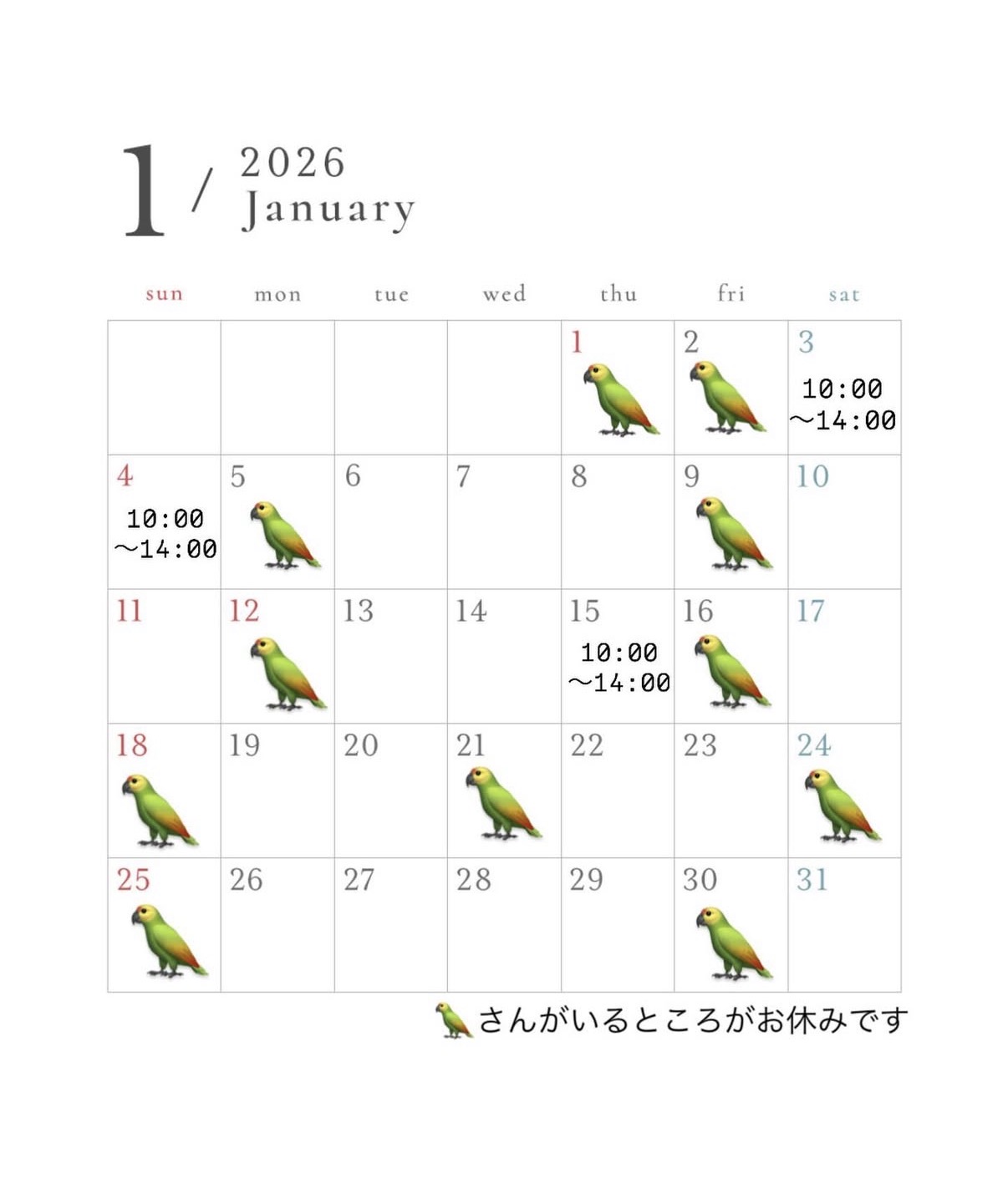 アイキャッチ画像